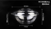 1250ml Clear Round Disposable Large PET Plastic Fruit Salad Bowl with Lid Packaging Cup,Disposable PET Plastic Salad Bow