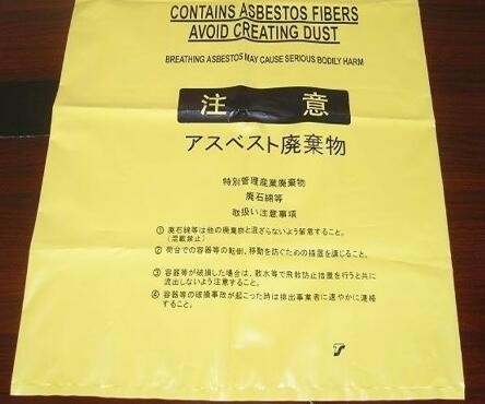 Big Biohazard Garbage Bags Danger Words Printed  Asbestos Waste Removal